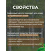Birch tar cosmetic natural 50 ml from Mirrolla
