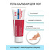 Gel balm Venotonic for legs toning from Mirrolla