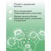 mask-burdock-with-proteins-for-hair-restoration-from-mirrolla