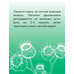mask-burdock-with-proteins-for-hair-restoration-from-mirrolla