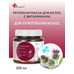 Burdock mask with vitamins A E B5 to strengthen hair from Mirrolla