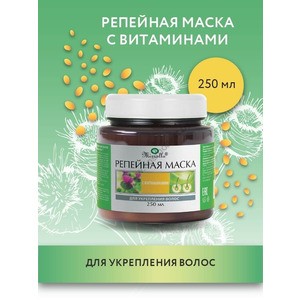 Hair mask Burdock with vitamins from Mirrolla