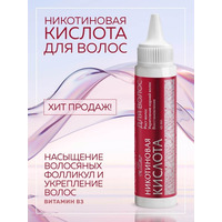 Mirrolla Nicotinic acid for hair