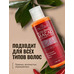 150 ml-repeynoe-oil-with-red-pepper-for-nourishing-and-strengthening-hair-from-mirrolla