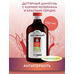 Tar shampoo with burdock root extract and red pepper to enhance hair growth from Mirrolla