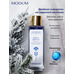 Modum VALOSHKI facial complex with cornflower hydrolate, hyaluron and niacinamide from Modum