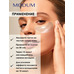 Hyaluronic hydrogel patches MODO 60 pcs. by Modum