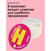 Hyaluronic hydrogel patches MODO 60 pcs. by Modum