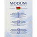 Onion hair balm from Modum