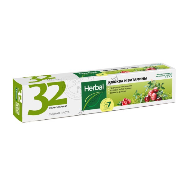 Toothpaste 32 PEARLS HERBAL Cranberry and Vitamins from Modum