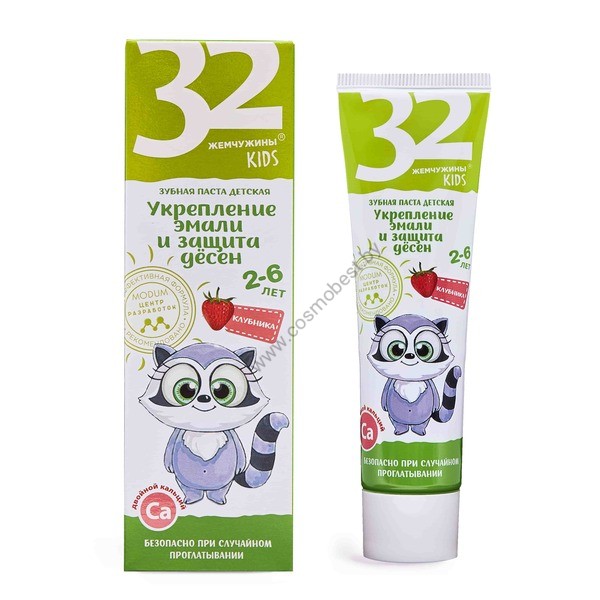 Паста зубная детская Клубника 32 Жемчужины KIDS Укрепление эмали и защита дёсен от Modum