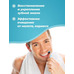 Паста зубная Dr.Dent Реминерализация эмали от Modum
