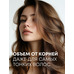 Sea Buckthorn Shampoo for all hair types from Natura Siberica