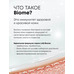 Biome Collagen Collagen night cream cushion from Natura Siberic