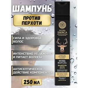 Shampoo Power of deer against dandruff from Natura Siberica