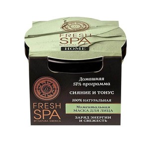 Fresh SPA home instant face mask Radiance and Tonus from Natura Siberica
