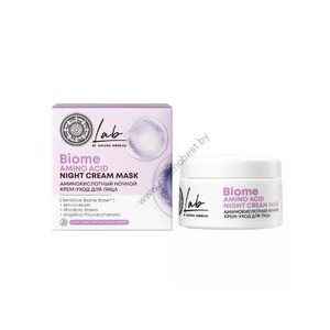 LAB Biome Night Facial Care Cream Amino Acid from Natura Siberica