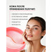 Refreshing eye patches Radiance and Tonus 60 pcs. Natura Siberica