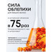 Shampoo Nutrition and restoration for weakened and damaged hair from Natura Siberica