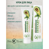 Avocado Nourishing Face Cream for Dry and Sensitive Skin from Nevskaya Kosmetika