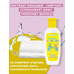 Baby shampoo with chamomile from Nevskaya Cosmetics