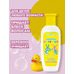 Baby shampoo with chamomile from Nevskaya Cosmetics