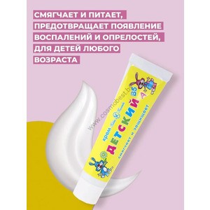 Children's cream from Nevskaya Cosmetics