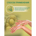 Hand cream Olive Glycerin from Nevskaya Kosmetika