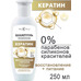 Обновите Ваши Волосы с Шампунем для Волос Кератин от Невская Косметика!