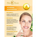 Effective Face Cream Retinol from Nevskaya Kosmetika for all skin types