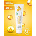Effective Face Cream Retinol from Nevskaya Kosmetika for all skin types