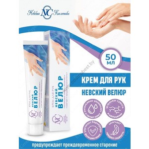 Hand cream Nevsky velor from Nevskaya Cosmetics