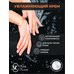 Hand Cream Revitalizing Panthenol from Nevskaya Kosmetika