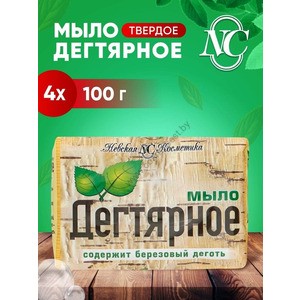 Туалетное мыло Дегтярное (4 шт. по 100 гр) от Невская Косметика