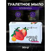 Toilet soap Marvelous Garden Strawberry from Nevskaya Cosmetics