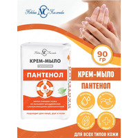 Toilet soap Panthenol from Nevskaya Kosmetika