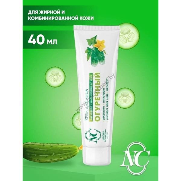 Cucumber face cream for oily and combination skin from Nevskaya Kosmetika
