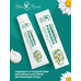 Chamomile face cream for dry and normal skin from Nevskaya Kosmetika