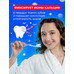 Зубная паста Dentavit Pro White Профессиональная ОТБЕЛИВАНИЕ + от Витэкс