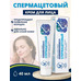 Face cream Spermaceti Anti-aging care for all skin types from Nevskaya Kosmetika