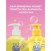 Liquid soap for children from Nevskaya Cosmetics