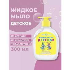 Liquid soap for children from Nevskaya Cosmetics