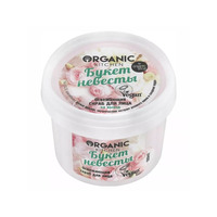 Refreshing facial scrub Bride's bouquet from Organic Kitchen