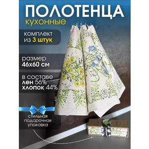 Набор кухонных льняных полотенец 3 шт 45х60 Полевые Цветы-3
