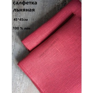 Linen napkin 45x45 Bordeaux