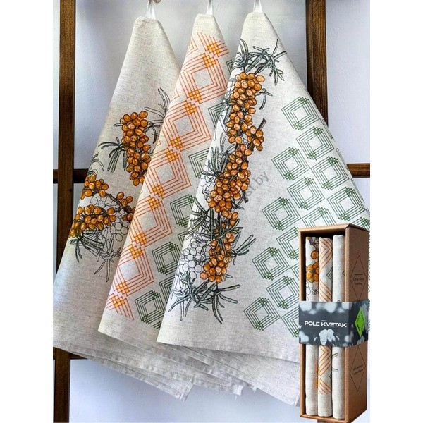 Set of kitchen linen towels 3 pcs 46x60 Sea buckthorn-3