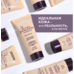 Foundation cream Skin EVOLUTION soft matte blur effect