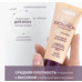 Foundation cream Skin EVOLUTION soft matte blur effect