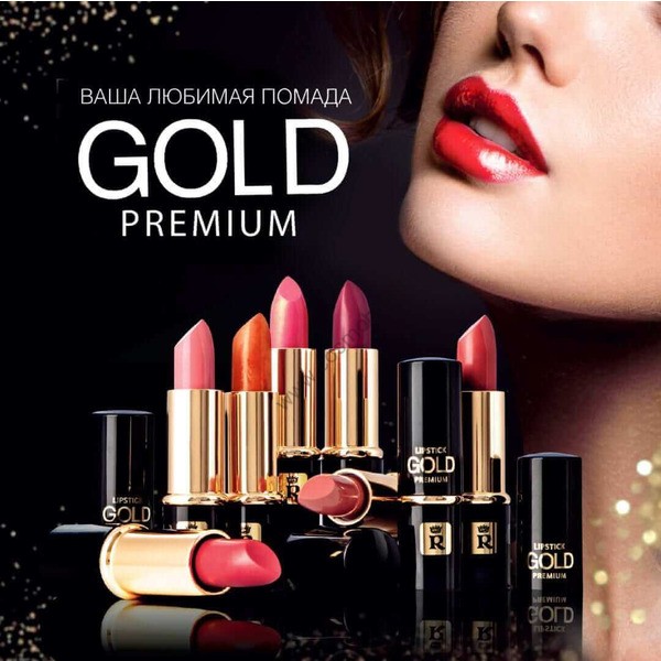 Relouis Gold Premium Lipstick