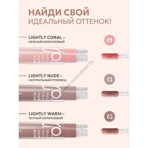 Жидкие румяна Y.O.U. Really Delight от Relouis